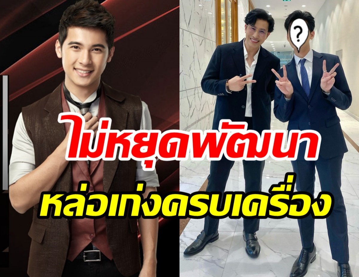 มาไกลมาก! แคน อติรุจ จากเดอะสตาร์สู่ผู้ประกาศข่าวคนเก่ง