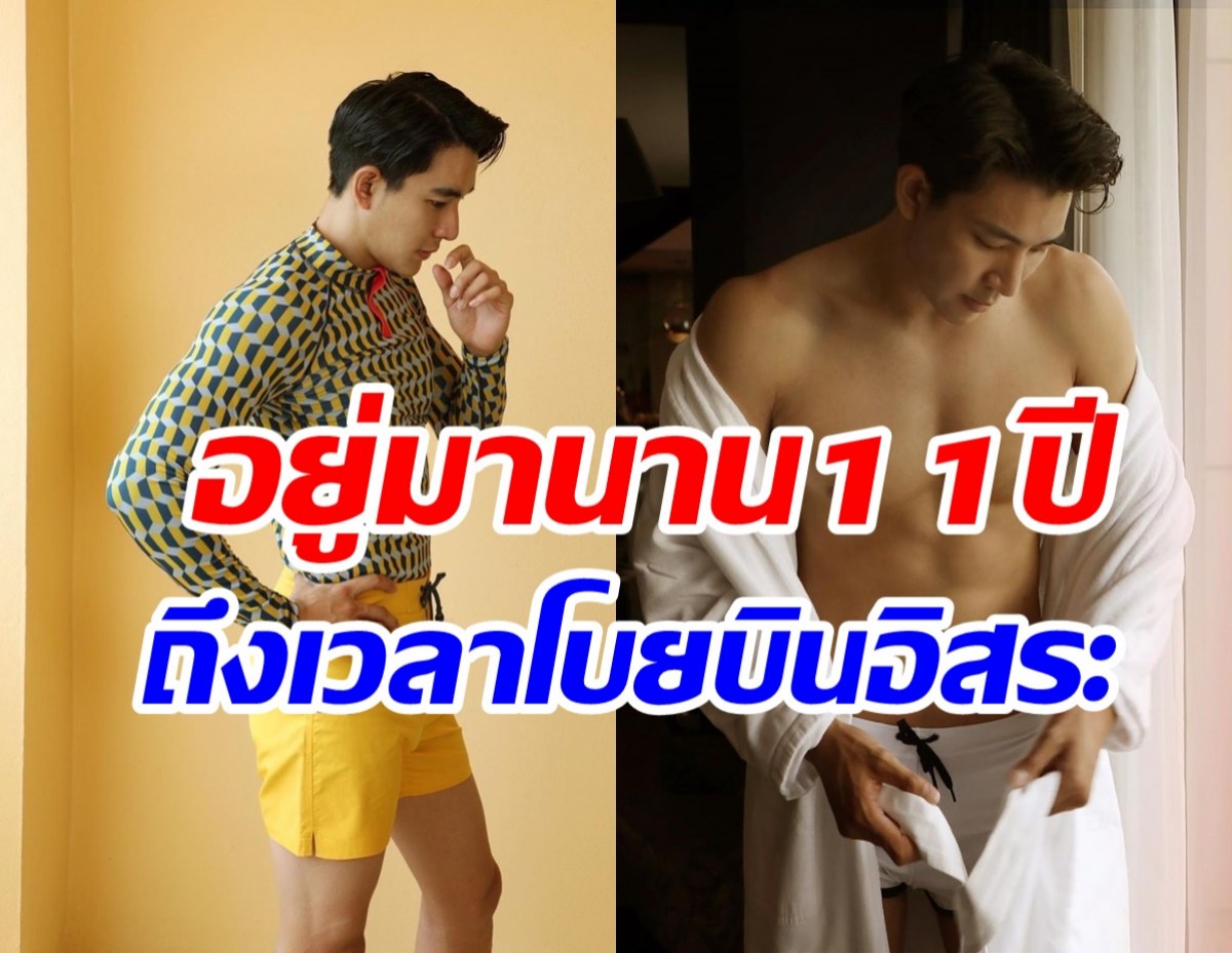 แฟนละครช็อก! ดาราหนุ่มโบกมือลาช่อง7อีกรายแล้ว