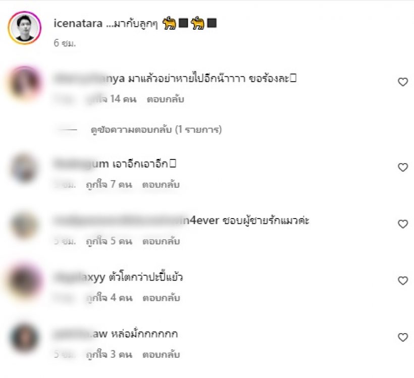 พลังความคิดถึง! พระเอกดังกลับมาเล่นไอจีอีกครั้ง คนแห่ติดตามข้ามคืนครึ่งแสน 