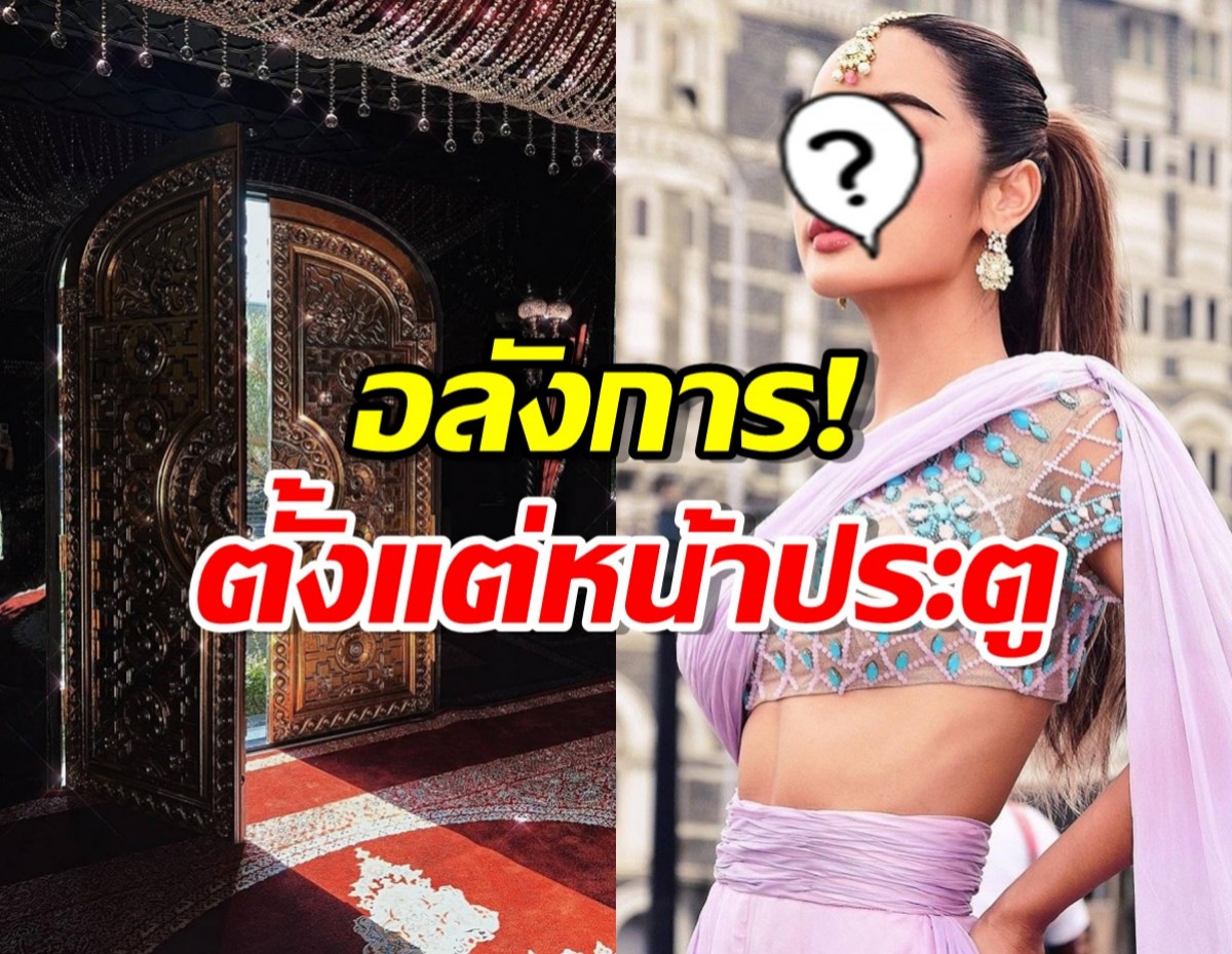 กระแต อาร์สยาม ทุ่มงบ10 ล้าน สร้างเทวาลัยในบ้าน