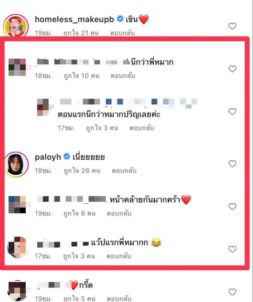 สุดยอด!!ซุปตาร์ไทยคนแรกที่มียอดฟอล Threads ทะลุ1ล้าน! 