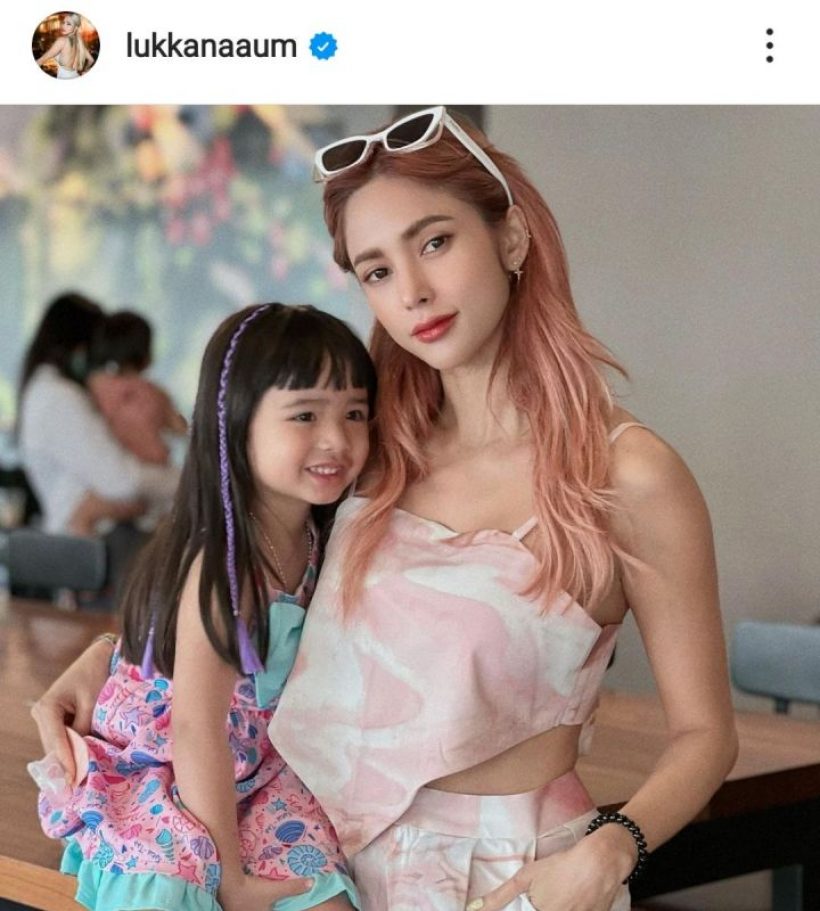  น้องดิสนีย์เคาะแล้วหนุ่มคนใหม่ที่จะมาในชีวิต อุ้ม ลักขณา ต้องเป็นแบบนี้