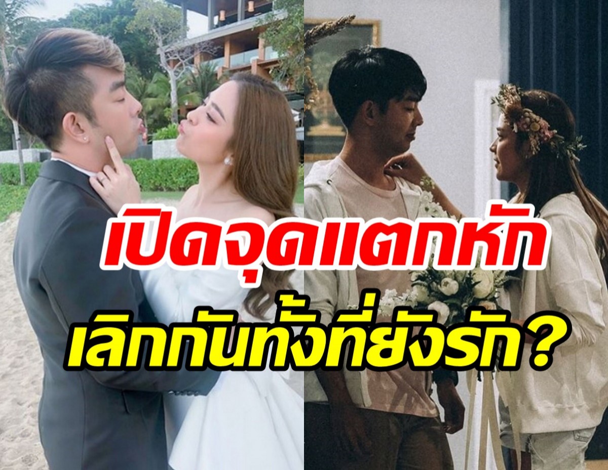 พูดที่แรก! นักร้องสาวเปิดจุดแตกหักเลิกกันเพราะทริปดำน้ำ?