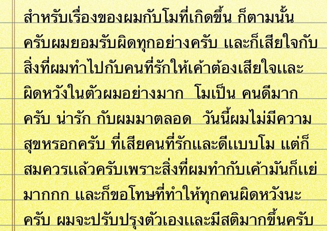 นิกกี้ oic เศร้า!เลิกแฟนแล้ว น้อมรับผิดทุกกรณี-นอกใจจริง