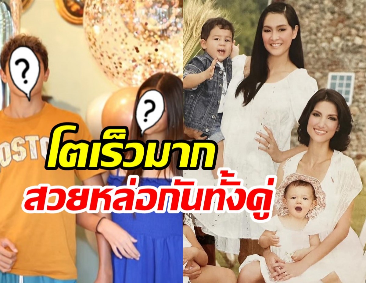  โฉมหน้าทายาท ซินดี้-ลูกเกด เป็นเพื่อนกันตั้งแต่รุ่นแม่สู่รุ่นลูก