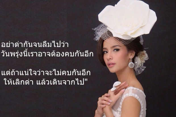 วิว วรรณรท ปัดโพสต์คำคนเหน็บใคร