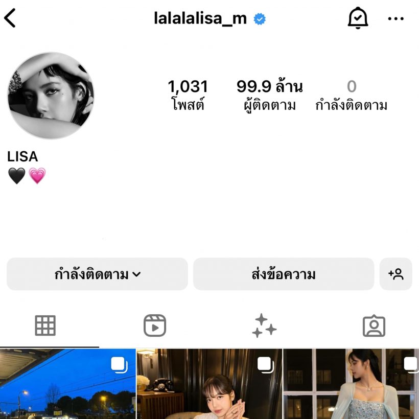 นับถอยหลัง ยอดไอจีลิซ่า กำลังจะ 100 ล้านฟอลโล่แล้ว 