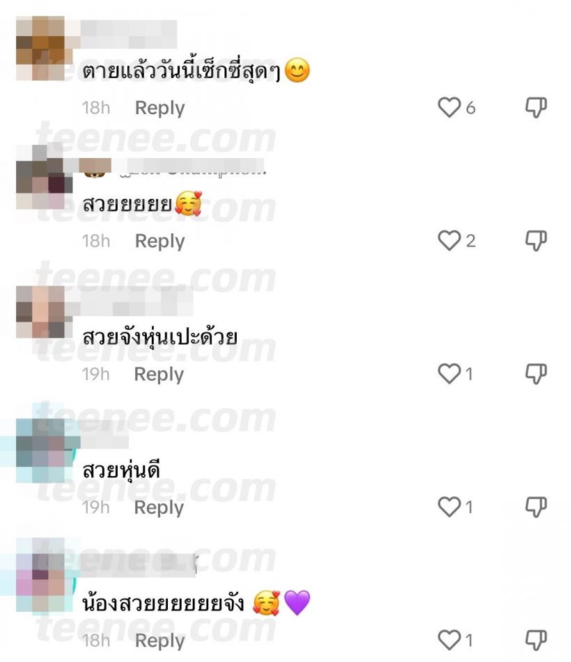 เเฟนๆเเห่อวยยศนางเอกช่อง7 คนนี้ หุ่นดีมากเเต่งชุดนี้ยิ่งสวย