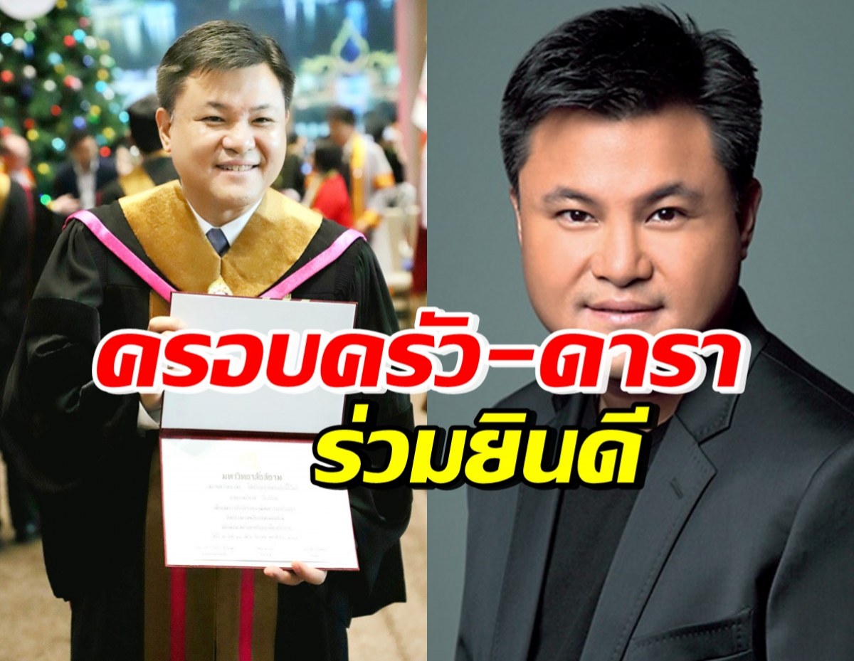 ครอบครัว-คนบันเทิงแห่ร่วมยินดี บอย ถกลเกียรติ หลังมีข่าวดีเรื่องนี้?