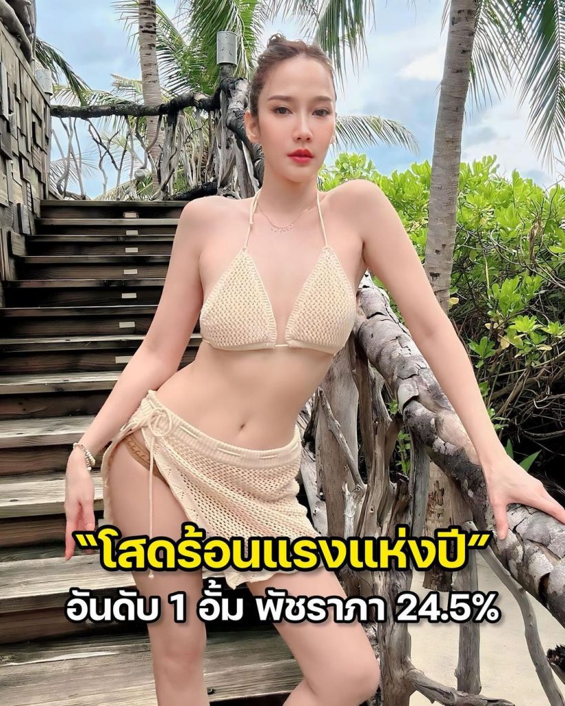 ขวัญใจเพื่อนดารา! นางเอกคนนี้กวาด 4 สาขา ที่สุดเเห่งปีของคนบันเทิง