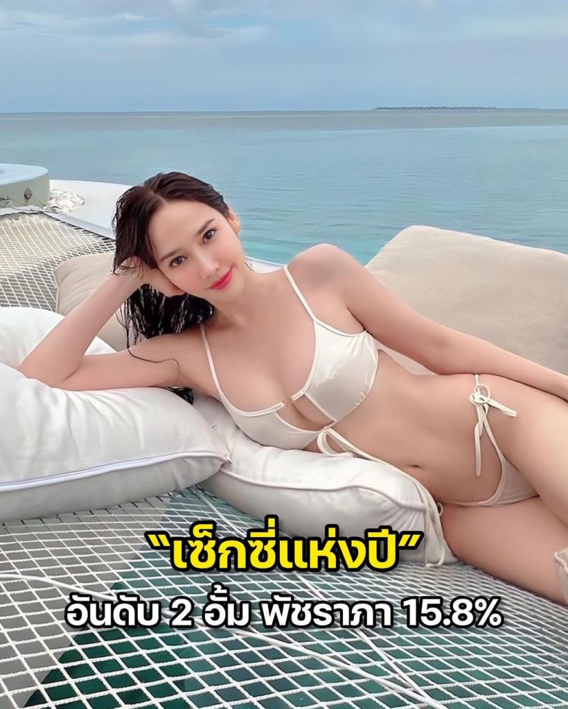 ขวัญใจเพื่อนดารา! นางเอกคนนี้กวาด 4 สาขา ที่สุดเเห่งปีของคนบันเทิง