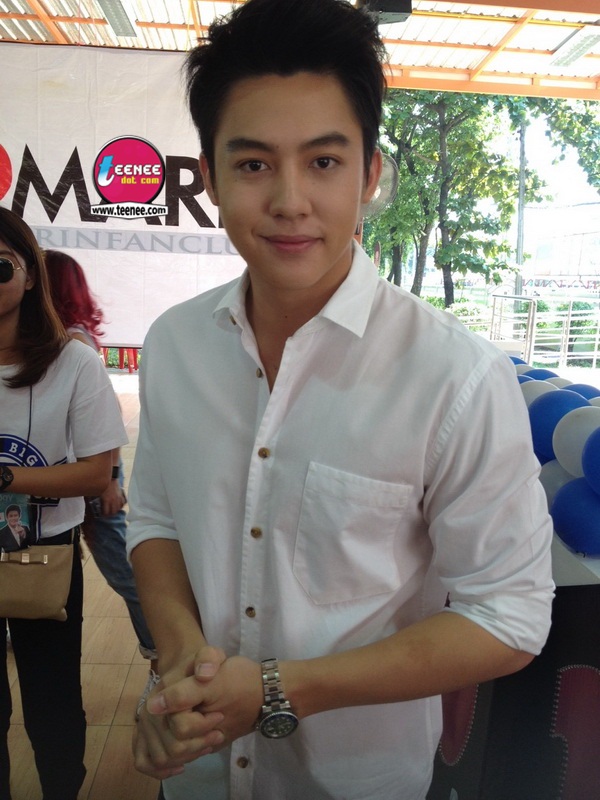 หมาก ปริญ