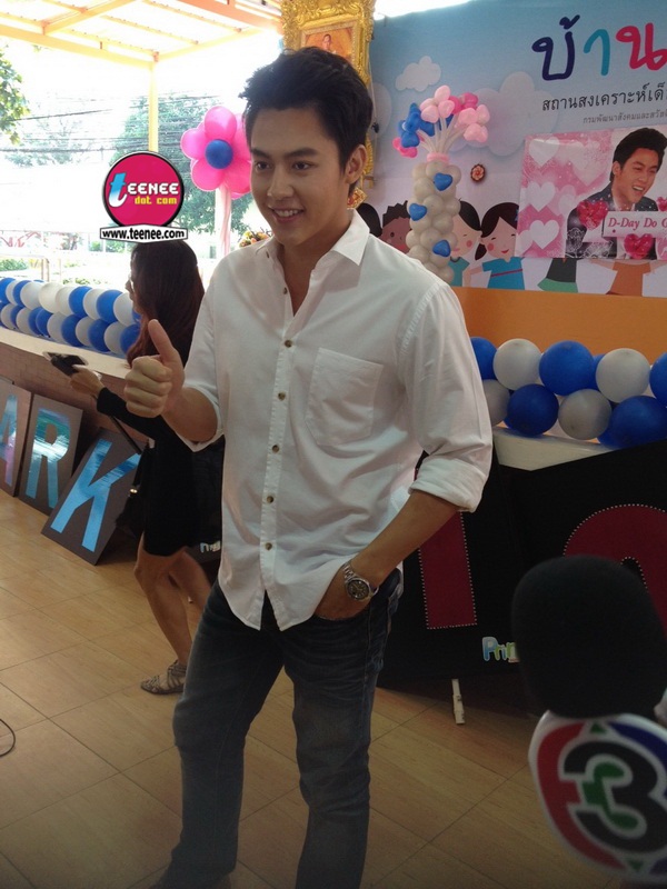 หมาก ปริญ