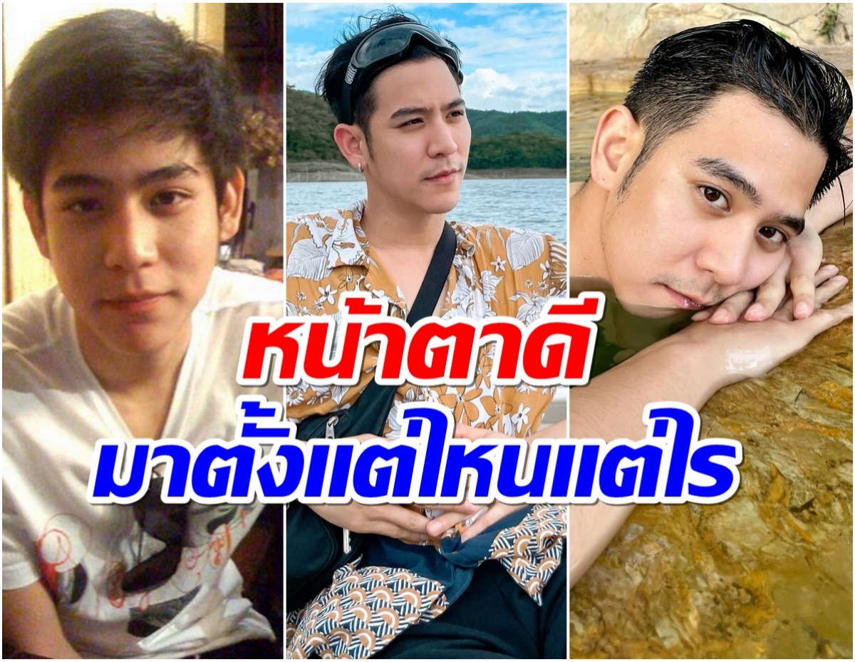 มัดรวมความหล่อ พอร์ช ศรัณย์ อดีตพระเอกช่อง7 ตำนานหนุ่มฮ็อตHI5