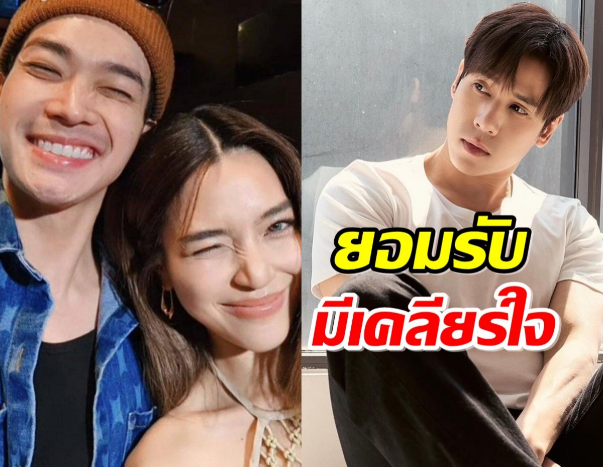 เจษ รับมีเคลียร์โอบเรื่องปราง ไม่โกรธโดนชาวเน็ตด่าฟรี