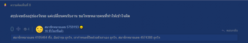 ชาวเน็ตตีกันวุ่น!! พระเอกคนนี้ออกจากช่องวันเเล้วจริงหรอ?