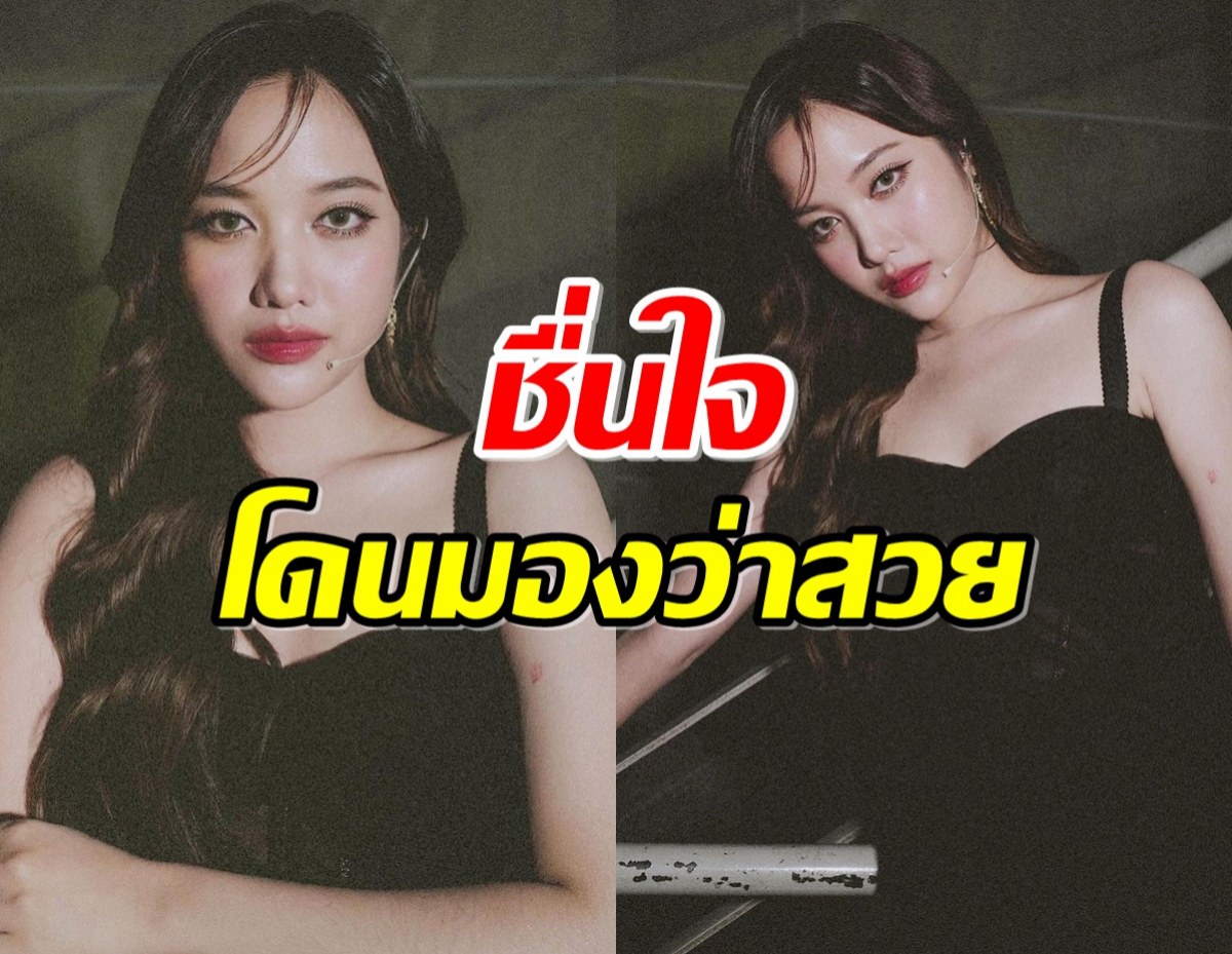 ฟรีน สโรชา ปลื้ม ติด 1 ใน 100 สาวหน้าสวยระดับโลก 