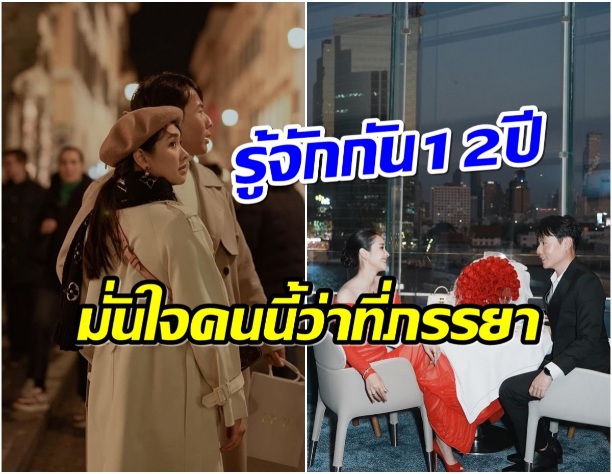 รอเซอร์ไพรส์นางเอกตัวท็อปใกล้มีข่าววิวาห์เเล้ว?