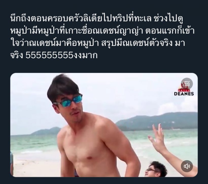 ชาวเน็ตแชร์โมเมนต์เจอณเดชน์ ยกเป็นซุปตาร์พบได้ตามถนนทั่วไป