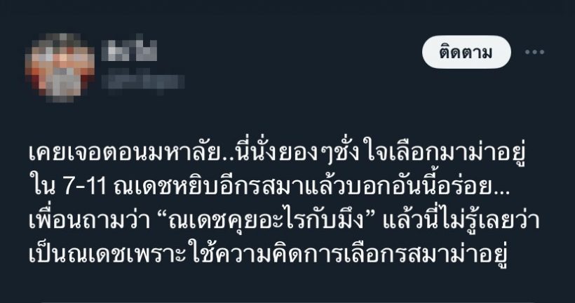 ชาวเน็ตแชร์โมเมนต์เจอณเดชน์ ยกเป็นซุปตาร์พบได้ตามถนนทั่วไป