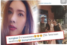 ‘หญิง รฐา’เคลียร์ละจ้า! แอบกิ๊ก กับ ‘น้าราม’ จริงรึเปล่า?..