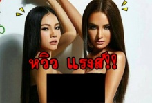 หวิวถึงใจ !! กระต่าย แม็กซิม โชว์เซ็กซี่ถ่ายแบบปฏิทิน ร้อนฉ่า