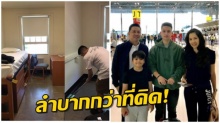 เผยชีวิตเด็กหอ!! น้องปุณณ์ ลูกชาย นุสบา ที่อเมริกาไม่ได้สบายอย่างที่คิด!!