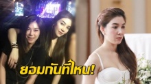 ตอกย้ำความสนิท!! สาวใหม่กึ้ง โพสต์ภาพคู่ วุ้นเส้น บอกเลยนี่แหละเพือนฉัน!!