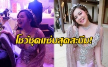 เผ็ดพริกหมดสวน!!! “บุ๋ม ปนัดดา” อลังการงานสร้าง โพสต์รัวๆ โชว์ชุดแซ่บสุดสะบึม!!!