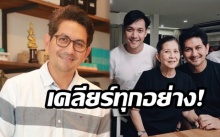 ‘ดุ๊ก-ภาณุเดช’ เดินสายขอขมาผู้ใหญ่ พร้อมทั้งเคลียร์ทุกอย่าง เผย เตรียมไปบวช!