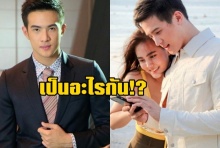 เจมส์ มาร์ เฉลยสัมพันธ์ หลังมีภาพสวีต เจนี่ ว่อนเน็ต!?