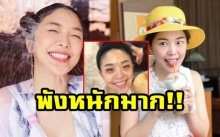 พังหนักมาก!! “หญิงแย้” เผยหน้าสด ลั่น!! ลืมลงรองพื้น ทำเอาชาวเน็ตตกใจกันยกใหญ่!!