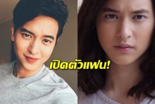 สาวๆชีช้ำ! เจมส์ จิ ไม่แอบ!! เปิดตัวแฟน พาไปกินข้าว ดูหนัง