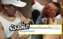 เมื่อ น้องไทก้า โดนคุณพ่อเพชรจ้า แซวแบบนี้  ถึงกับร้องลั่น! (มีคลิป)