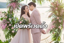 หวานนมากก ชมภาพ-คลิป Pre-wedding ยุ้ย จีรนันท์ กับ ธัญญ์ ธนากร ที่ภูเก็ต