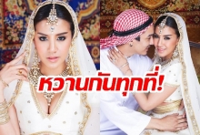 หวานกันยันวันเกิดเพื่อน! “ดีเจแมน - ใบเตย” โชว์ลุคอาหรับคมเข้ม ซ่อนความหวานเบาๆ