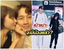 ทริปหวาน! บี้ - กุ๊บกิ๊บ เที่ยวไกลเเดนกิมจิ เเพลนมีลูกเพิ่มรึป่าว?