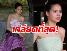 ญาญ่า เผย เล่นละครมาเกลียด ซ้องปีบ ที่สุด!