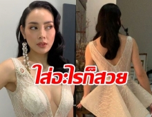 ทวงบังลังก์สวยแซ่บ ตั๊ก บงกช สวมชุดเดรสสุดหรู โชว์หุ่นเป๊ะเอวเอส