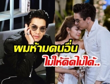 “ดีเจแมน” เคลียร์จากปาก! “ใบเตยไม่ท้อง” ผ่านรายการดัง พร้อมบอกใครจะอะไรเราห้ามไม่ได้