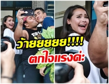 ตกใจเเรง! ย้อนอดีต 3 ปีที่เเล้ว กับรีเเอคชั่นสุดฮาของญาญ่า เมื่อปิงปอง จุ๊บเเก้ม ณเดชน์ 