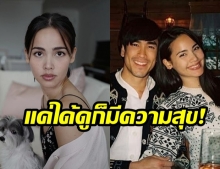 “ญาญ่า อุรัสยา” เขินหน้าแดง! หลังหวานใจ “ณเดชน์” พูดความประทับใจกลางรายการ