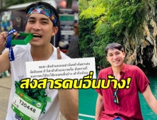 เบรกหัวทิ่ม! หมอก้อง เตือนสติคนกรุง ข้ามถนน หยุดเล่นมือถือซะ ถ้าไม่อยากเจ็บตัว