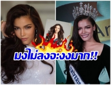 เปิดภาพชุดว่ายน้ำ ฟ้าใส ปวีณสุดา เตรียมความพร้อมคว้ามงบนเวที  Miss Universe 2019