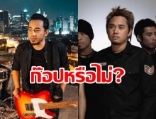 4 เพลงไทยสุดโด่งดัง ที่ถูกถกเถียงว่าคล้ายเพลงต่างประเทศ (มีคลิป)