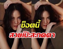 สายตายั่วมาก เจนี่ ถ่ายเเบบนิตยสาร ความเป๊ะของเเม่ยังเหมือนเดิม