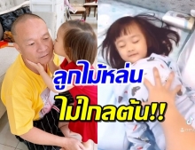 ‘น้องนาฬิกา’ แอคติ้งเก่ง สมกับเป็นหลาน ‘หม่ำ จ๊กมก’ (คลิป)