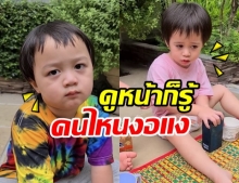 ชมพู่ พา สายฟ้า-พายุ บุกบ้านคุณยายจัดปิกนิกตำถาด งานนี้มีเด็กงอแง