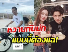 กอล์ฟ พิชญะ อัดคลิปแฉ โฟร์-ธามไท หวานหนักมาก หลังรักรีเทิร์น