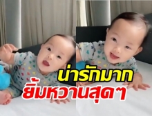 น้องโนล่า ยิ้มหวานสู้กล้อง ซ็อตนี้ทำพี่แฟนคลับ ใจละลายกันเพียบ